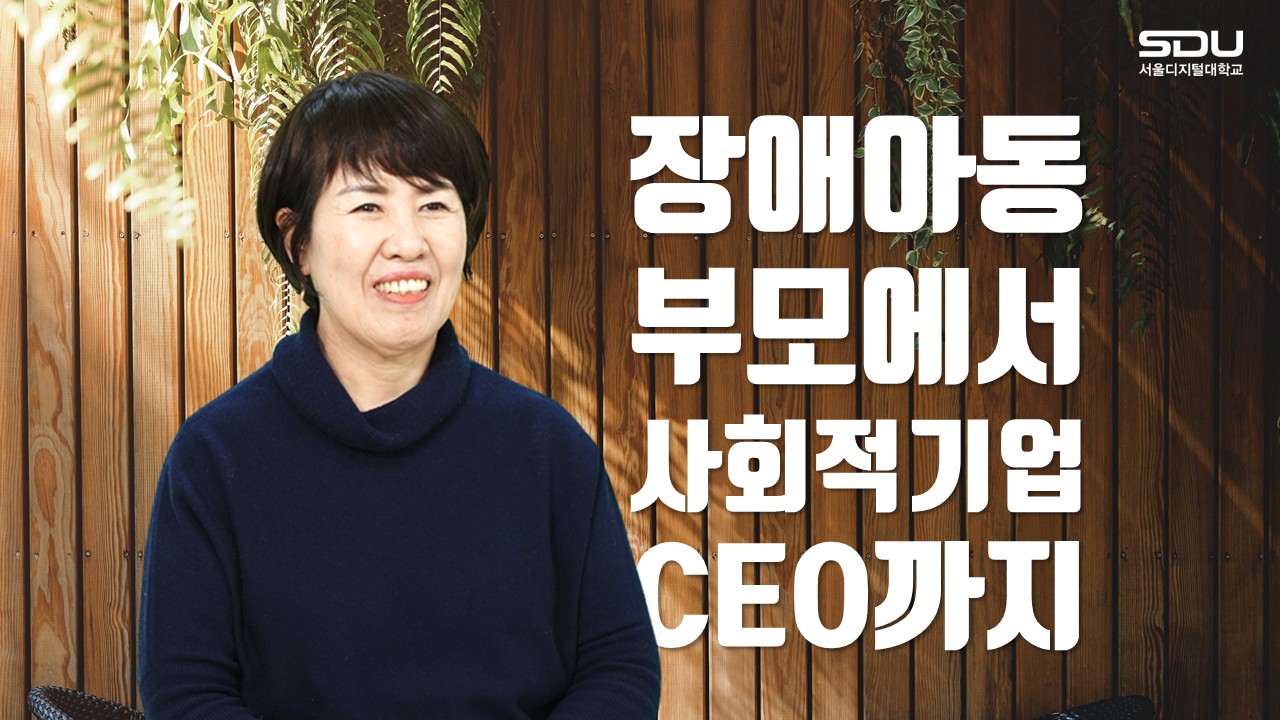 사회복지학과 최은경